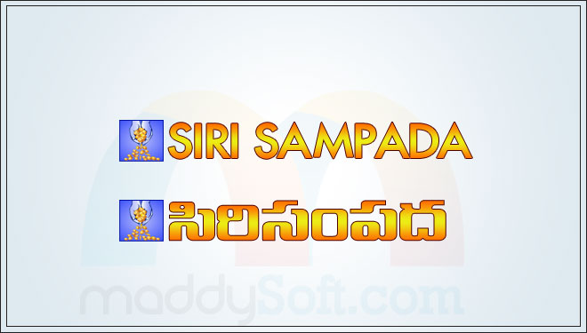 Sirisampda 